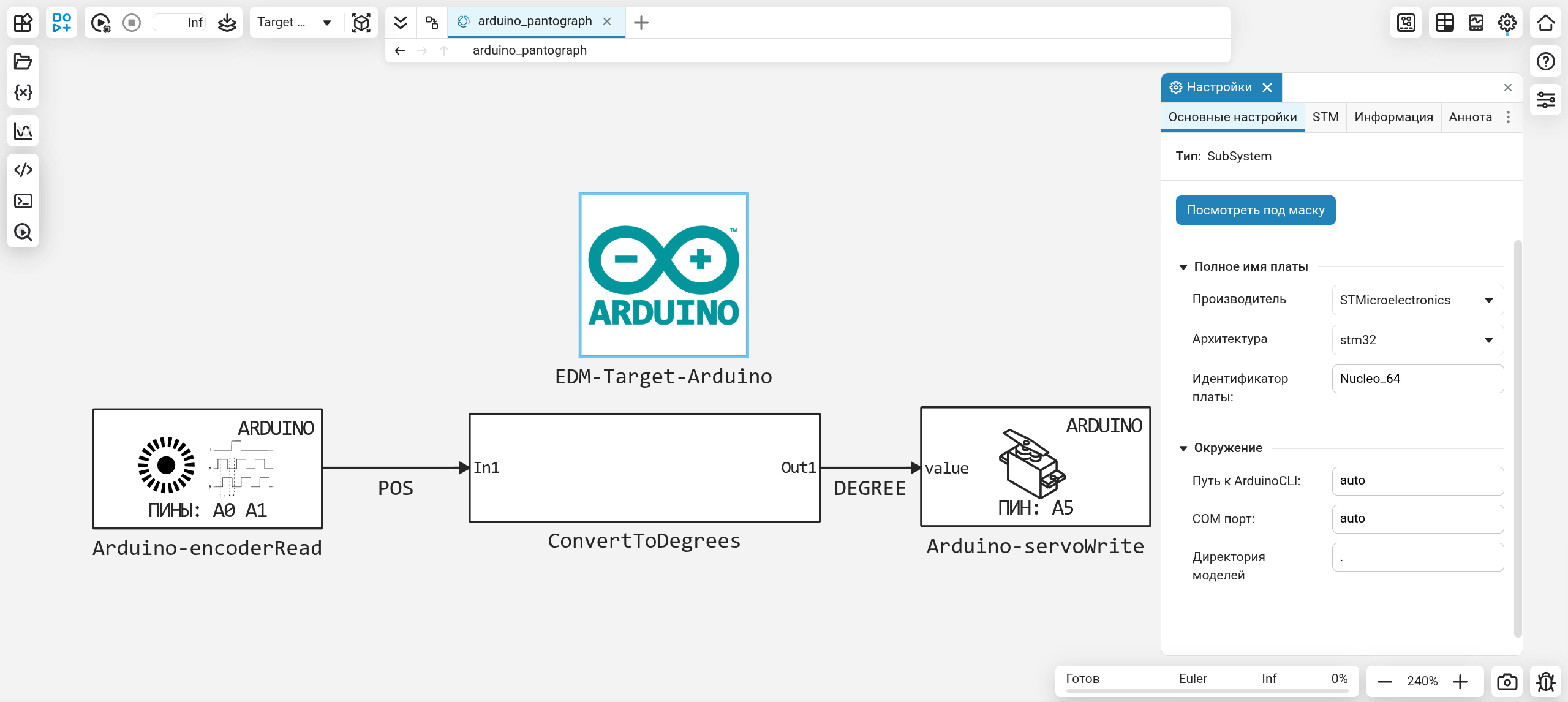 Снимок экрана_20260406_171707.png